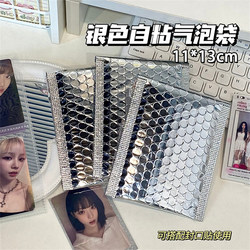 Silver Bubble Envelope Bag, Thickened Shockproof Card Packaging, Express Delivery, Ins Small Card, DIY Decoration, Waterproof Bubble Bag