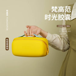 Van Gogh Style Capsule Makeup Bag for Women, Cute Waterproof Toiletry Bag with a High-End Feel, Large Opening Storage Box