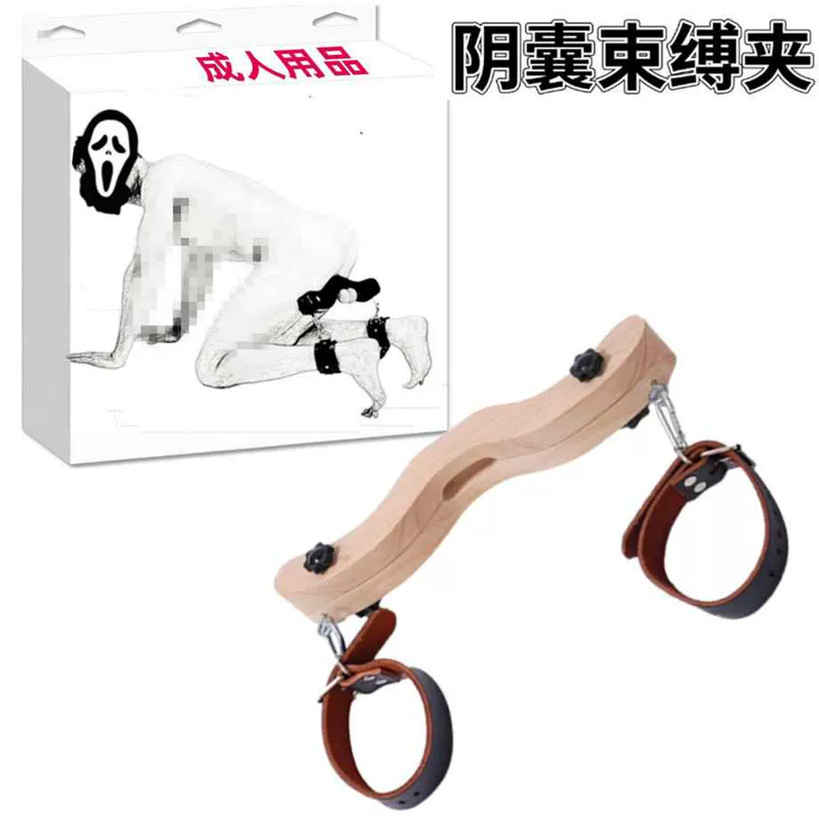 SM陰囊夾板手銬腳拷蛋蛋枷調教男狗奴刑具虐陽睾丸男狗奴刑具虐陽-Taobao