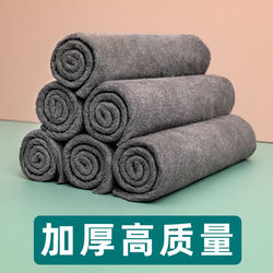 Magic Cleaning Cloth for Glass, No Watermark, Absorbent, Lint-Free, Household Cleaning Special, Leaves No Marks, Stain-Free Cleaning Cloth