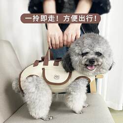 Dog Backpack for Outings, Portable Hippie-Style Horizontal Backpack for Dogs, Portable Crossbody Handbag for Cats and Pets, Single Shoulder Bag