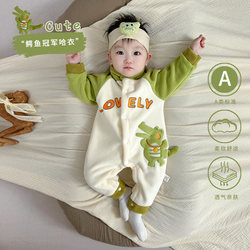 Baby Autumn and Winter Jumpsuit, Warm and Thickened, Long-Sleeved Romper with Cartoon Crocodile Design, Super Cute Outerwear Set with Cotton Padding