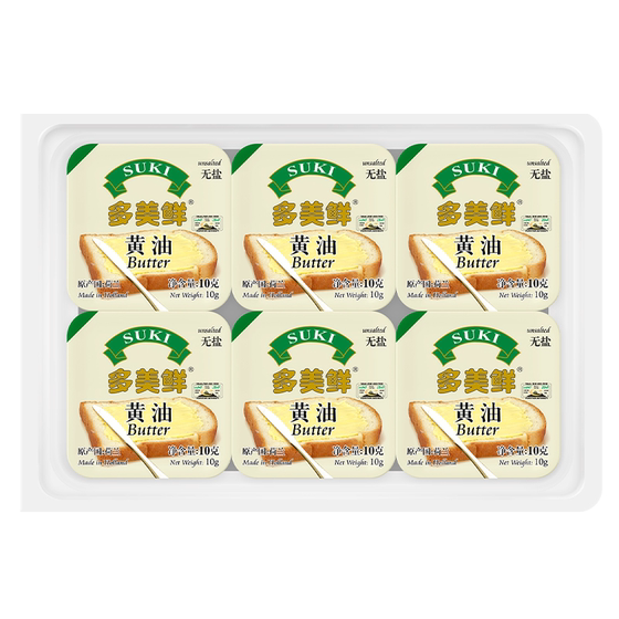 Duo Meixin Dutch imported animal butter grains 10g12 grains and 20 pieces of 50 pieces of 50 grains without salt, bread fried steak
