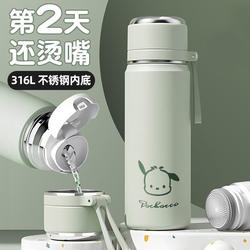 German Insulated Cup with Long-Lasting 72-Hour Insulation, High Aesthetic Value, 316 Food-Grade Insulated Water Bottle, Portable for Men and Women, Suitable for Business and Car Use