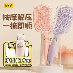 Kkv Popular Comb for Women, Home Use Air Cushion Comb, Massage, Dual-Use for Dry and Wet Hair, Paddle Comb, Student-Friendly, Volumizing, Tangle-Free, Portable