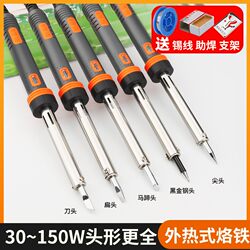 Shida Led Light Electric Soldering Iron 30-150W Adjustable Temperature Horseshoe Flat Head Soldering Tool Brand Comes with a Three-Piece Set