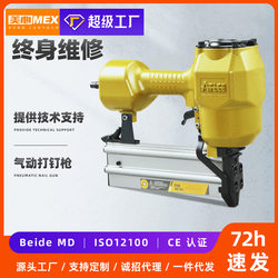 Atlee Air Nail Gun Pneumatic Straight Nail Gun St64 Steel Code Mosquito Nail F30 Woodworking Special 50 Nail Gun