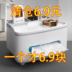 Tissue Box for Living Room, Light Luxury, High-End Tissue Box, Home Creative Coffee Table Storage Box, Remote Control Napkin Box