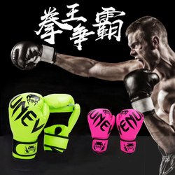Boxing Gloves for Adults and Children Training Boxing Professional Taekwondo Fighting Sanda Fighting Boxing Sandbag Gloves