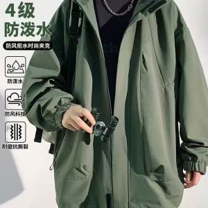 
C-06 New type of bottoming shirt from the first store [subject to the introduction in the live broadcast room]