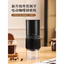 Electric Bean Grinder, Household Small-Sized Freshly Ground Coffee Grinder, Coffee Bean Grinder, Portable Fully Automatic Bean Grinder