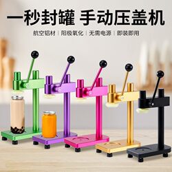 Manual Can Sealing Machine for Commercial Use in Milk Tea Shops, Juice Can Sealing and Capping Machine, Popular for Packaging in Pop-Up Stalls
