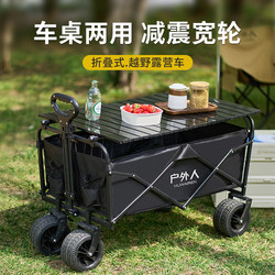 Outdoor Camping Cart Foldable Children's Reclining Picnic Camping Cart Moon Chair Stall Cart D