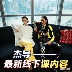 Type Person Workshop J's Online Course—Online Course Video Recording Theory + Practical Practice