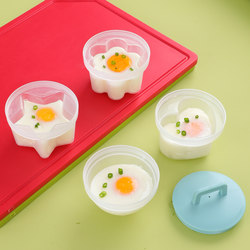 Love Steamed Egg Mold Boiled Egg Mold Boiled Poached Eggs Supplementary Food Mold Household Breakfast Water Wave Egg Tool