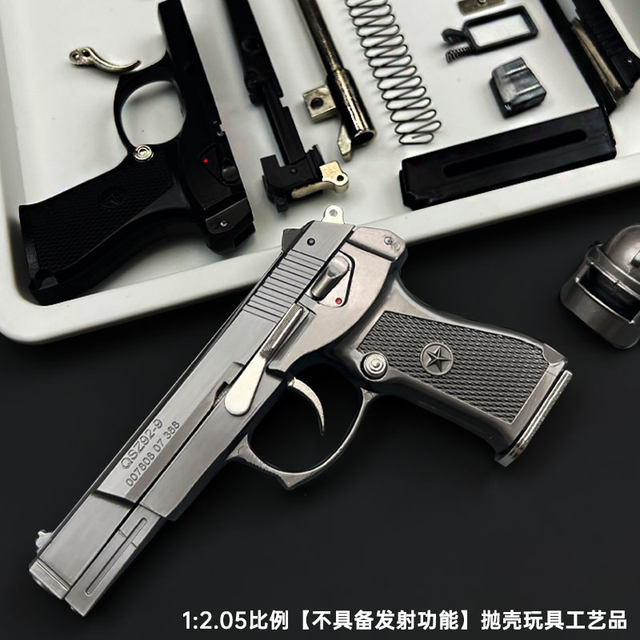 1:2.05 Teaching aids fully disassembled 92-type hand grab model metal ...