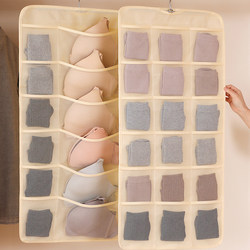 Underwear Storage Hanging Bag, Double-Sided Storage Bag Rack for Underwear, Bras, Socks, Wardrobe, Dormitory Storage Organizer