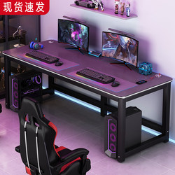 Carbon Fiber Double Computer Table Desktop Home Desk Study Table Bedroom E-Sports Table Office Desk Simple Small Table