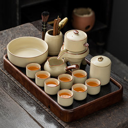 2025 New Model Complete Ru Kiln Kung Fu Tea Set for Home Use, Light Luxury High-End Automatic Tea Brewing Device for Lazy People
