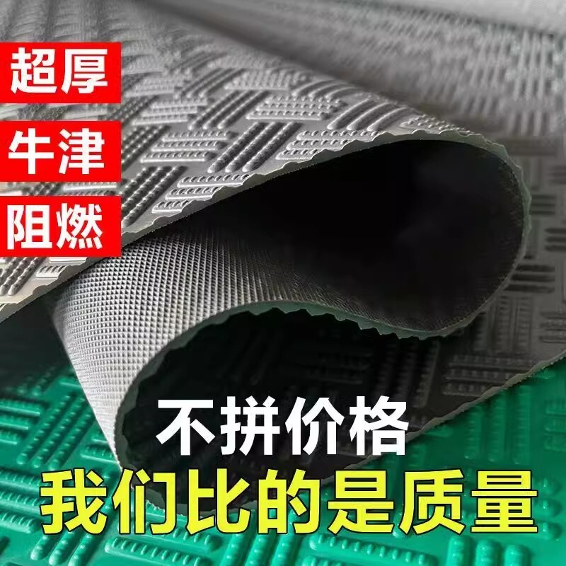 Противоскользящий коврик из говяжьих сухожилий — утолщенный напольный клей из ПВХ, приготовленный клей