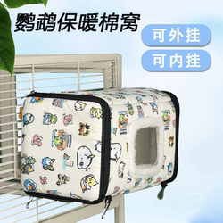 Winter Warm Bird Nest Sleeping House for Parrots, Cotton Nest for Insulation, Suitable for Lovebirds, Cockatiels, Monk Parrots, Small Sunbirds, a Winter Essential