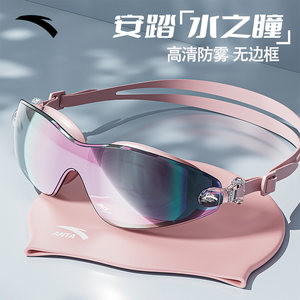 
ANTA Water Eyes Swimming Goggles for Women HD Myopia with Degree Men's Swimming Anti-fog Waterproof Coated Swimming Cap Set