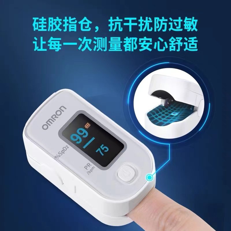 Pulsossimetro Da Dito &ndash; Misuratore Di Saturazione Ossigeno (SpO2) E Frequenza Cardiaca, Portatile Ossimetro Senza Sonda