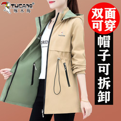 Woodpecker Reversible Windbreaker Jacket for Women 2025 Spring and Autumn New Style Stylish Loose Mid-Length Jacket Top for Women