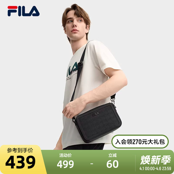 FILA Fila shoulder bag men's bag 2025 autumn new fashion casual shoulder bag crossbody bag black