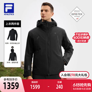 
FILA mountain cocoon GTX WS windproof Fila official men's top two-piece set 25 spring new outdoor loose jacket