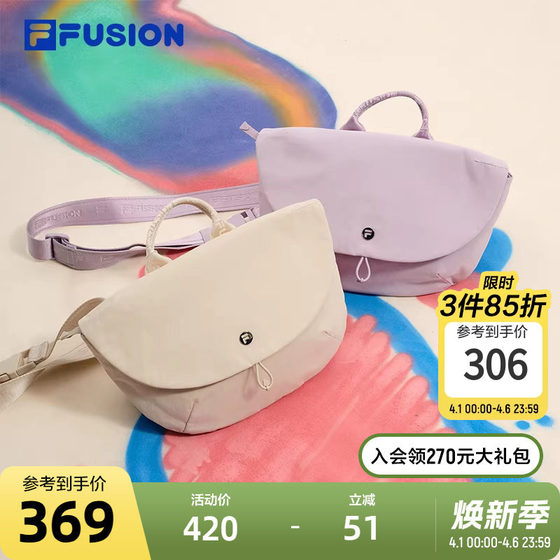 
FILA FUSION Fila trendy brand couple shoulder bag 2026 spring new dumpling bag shoulder bag crossbody bag