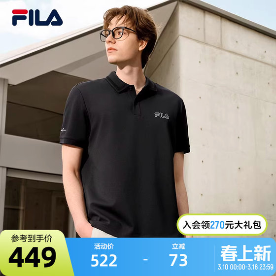 
FILA official men's knitted short-sleeved POLO shirt summer new simple casual commuting basic top