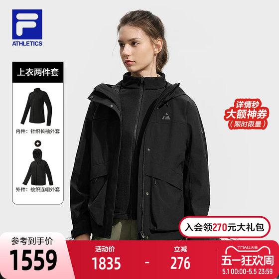 
FILA official women's top two-piece set 2025 winter new outdoor sports warm hooded jacket