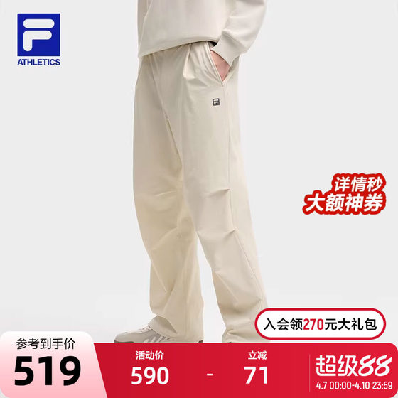 
FILA official men's woven trousers 2025 autumn new fitness sports loose tight work pants