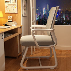 Bow-Shaped Computer Chair for Home Use, Comfortable for Long Sitting, Office Chair, Dormitory Backrest, Middle School Student Study Writing Desk Chair