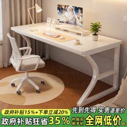 Computer Desk, Desktop Desk, Student Home Study Writing Desk, Simple Bedroom Workbench, Office Desk, Gaming Desk