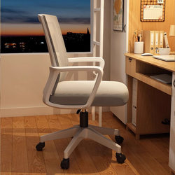 Computer Chair, Home Office Chair, Comfortable Backrest, Conference Chair, Long-Term Sitting, Student Dormitory, Writing, Lifting Desk Chair