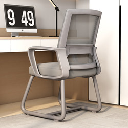 Computer Chair for Home Use, Comfortable for Long Sitting, Office Chair, Conference Chair, Dormitory Student Chair with Lumbar Support, Bedroom Backrest Desk Chair