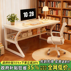Computer Desk, Home Study Desk, Simple Desktop Table for Students, Study Room Work Desk, Study Table, Bedroom Writing Desk, Office Desk