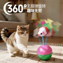 Plush Ball Mouse Tumbler Cat Toy Self-Entertainment Boredom-Relief Gadget Kitten Toy Cat Teasing Ball Pet Supplies