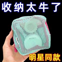 Dopamine Tofu Bag Mini Mesh Portable Travel Toiletry and Cosmetics Storage Bag Makeup Bag Mesh Miscellaneous Bag
