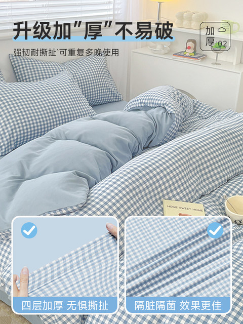 Bedding Four-piece Suit Cotton A / B Double-sided Pattern Sheets Are Sleeve Pillow Sets Thickened Warm Bed