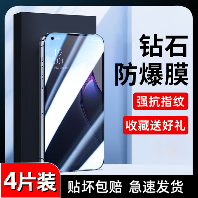 Suitable for opporeno8 tempered film reno6/7/5/3 anti-peeping film reno4pro mobile film a96/a93/a92s full screen k11/k12/k10/k9x film A8/A5 HD r17r15