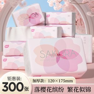 Planting and protecting the burst mother and baby air cushion paper, soft skin, super tough cloud, soft, soft, four layers thick, wet water raw wood rubbing hand paper
