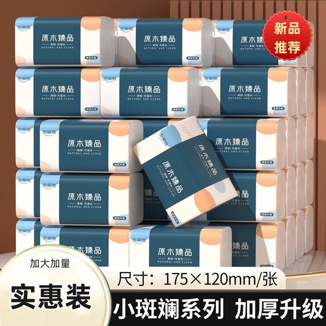 Yunrou tissue paper is originally flexible, skin-friendly, suitable for mothers and infants, no additives, no fluorescent agents, thickened and lengthened, four layers of wettable water
