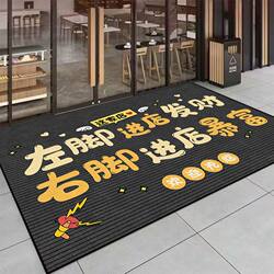 Commercial Floor Mats for Outdoor Use, Dust-Removing, Non-Slip, Thick and Wear-Resistant, Suitable for Entrance Areas of Shopping Malls and Stores, Dirt-Scraping Welcome Mats for Shops