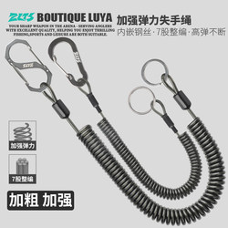 Automatic Retractable High-Elastic Fishing Spring Rope with Anti-Slip Buckle for Fishing Rods and Lures