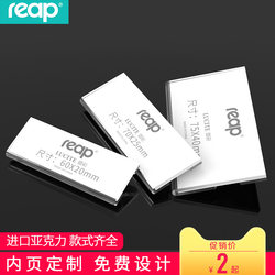 Rui Pu Acrylic Name Tags, Magnetic Name Tag Clips, Pin Badges, Employee Id Cards, Salesperson Name Tags, Name Tags