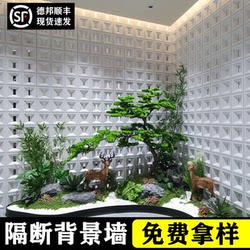 Internet-Famous Abs Nine-Grid Hollow Brick Pu Double-Sided Partition Imitation Cement Component Background Wall Hollow Art Lightweight Board