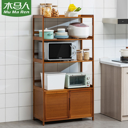 Kitchen Rack Floor-to-ceiling Multi-layer Microwave Oven Shelf Home Storage Rack To Save Space For Pot Oven